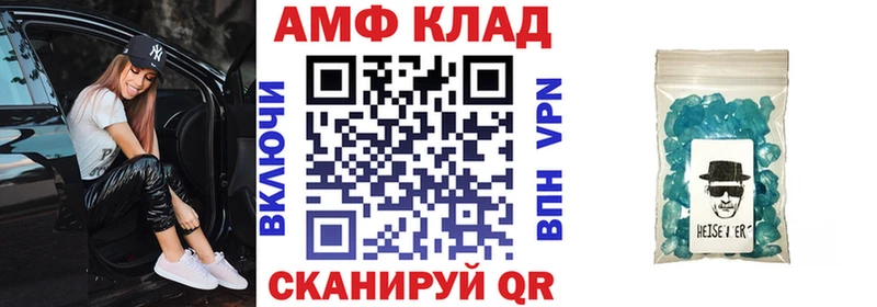 Амфетамин Premium Томилино