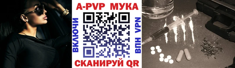Alpha PVP мука  Томилино 