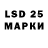 Марки NBOMe 1500мкг LIL 066
