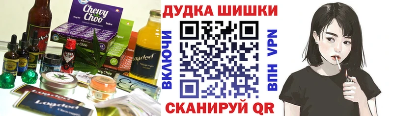 Canna-Cookies конопля  hydra   Томилино 