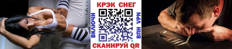 COCAIN 98%  Томилино 