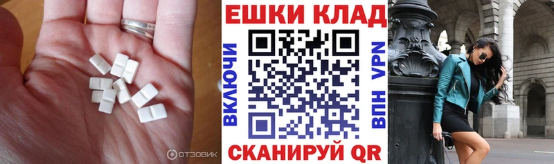 Экстази mix  MEGA маркетплейс  Томилино 