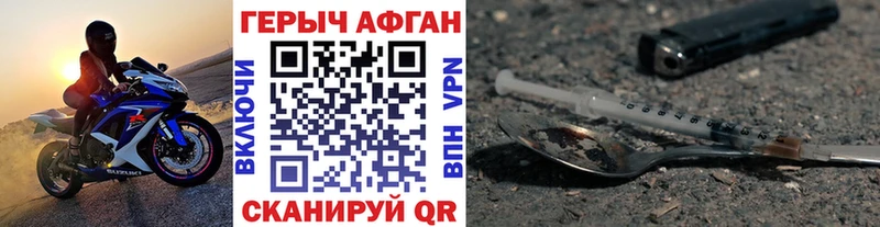 Героин хмурый  ОМГ ОМГ ссылки  Томилино  даркнет сайт 