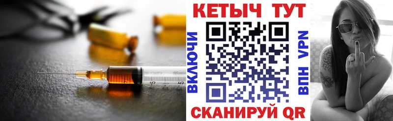 КЕТАМИН ketamine  как найти закладки  Томилино 