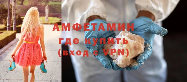 мяу мяу кристалл Медногорск