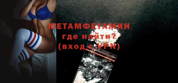 мяу мяу кристалл Медногорск