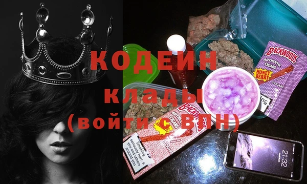 мяу мяу кристалл Медногорск