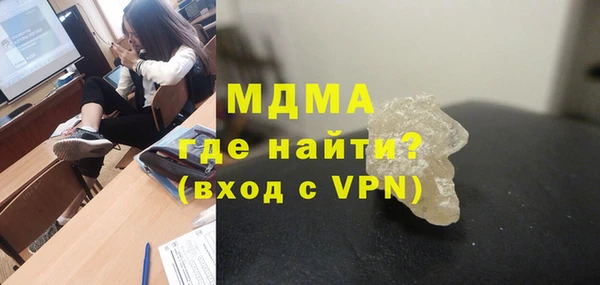мяу мяу кристалл Медногорск
