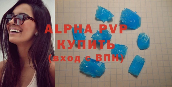 мяу мяу кристалл Медногорск