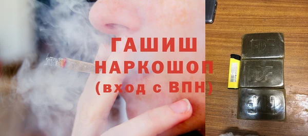 мет Медвежьегорск