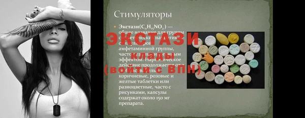 мяу мяу кристалл Медногорск