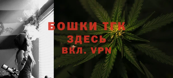мяу мяу кристалл Медногорск
