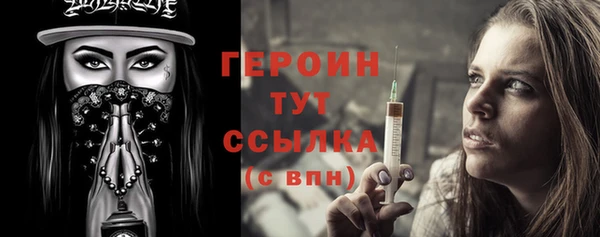 мяу мяу кристалл Медногорск