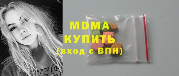 мяу мяу кристалл Медногорск