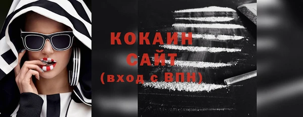 мет Медвежьегорск