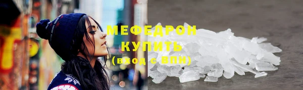 мет Медвежьегорск