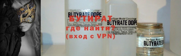 экстази Новокубанск