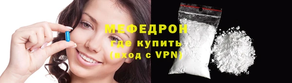 ешки Мегион