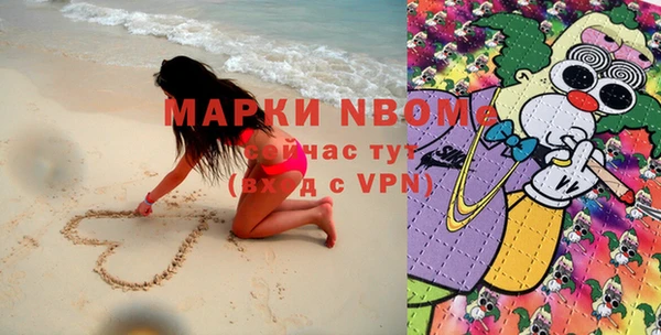 мяу мяу кристалл Медногорск