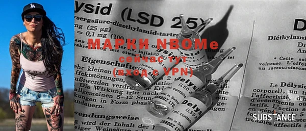 mdma Новодвинск