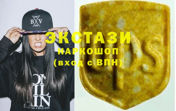 мяу мяу кристалл Медногорск