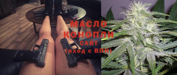 мяу мяу кристалл Медногорск