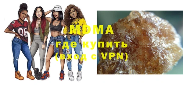мяу мяу кристалл Медногорск
