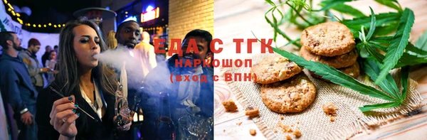 мяу мяу кристалл Медногорск