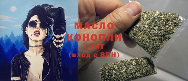 мяу мяу кристалл Медногорск