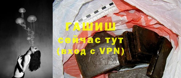 мяу мяу кристалл Медногорск