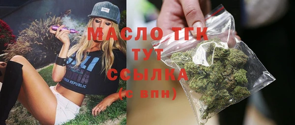 мяу мяу кристалл Медногорск
