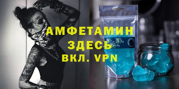 мет Медвежьегорск
