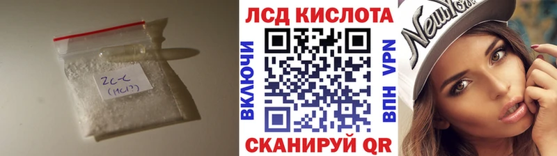 ЛСД экстази ecstasy  Томилино 