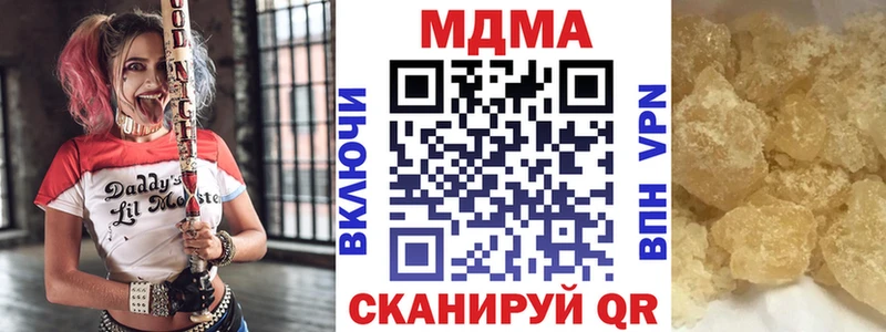 МДМА crystal  Томилино 