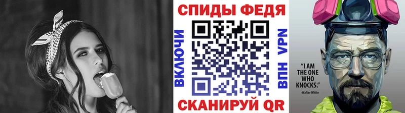 где купить наркотик Томилино Первитин винт