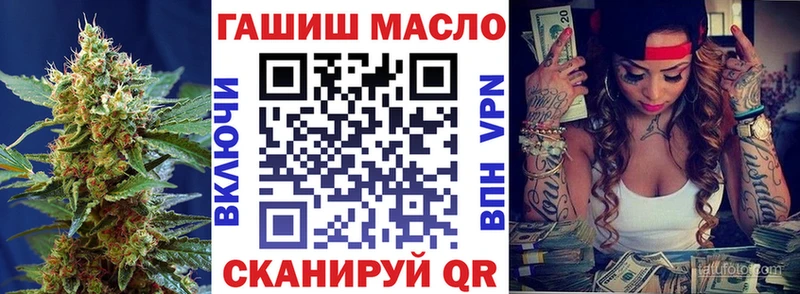 гидра зеркало  где купить наркотик  Томилино  Дистиллят ТГК вейп с тгк 